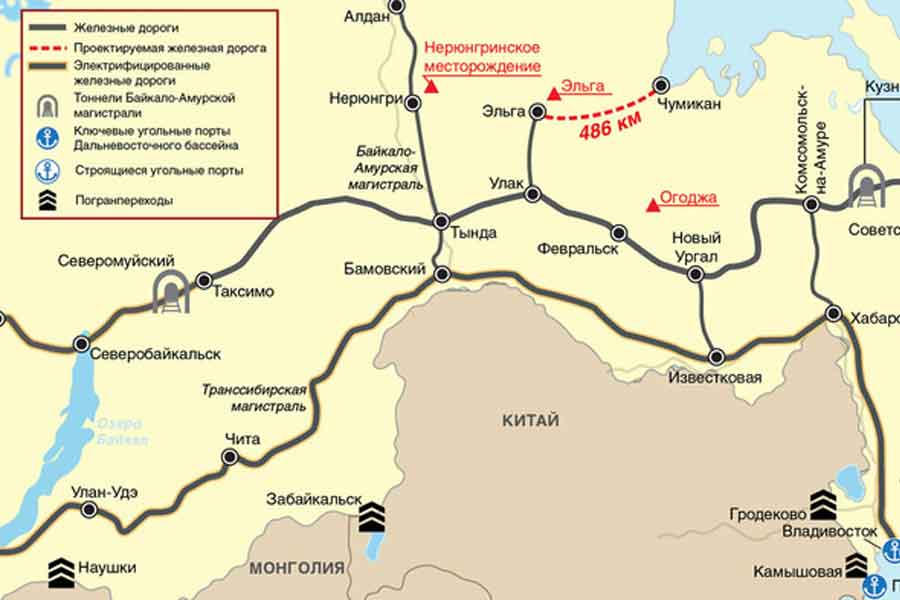 Строительство железной дороги в Амурской области